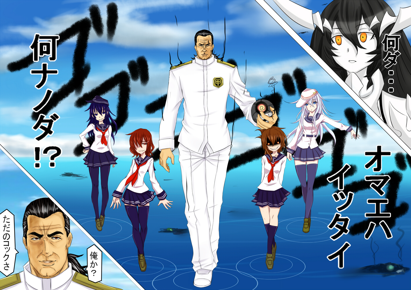 __admiral_akatsuki_anchorage_water_oni_h