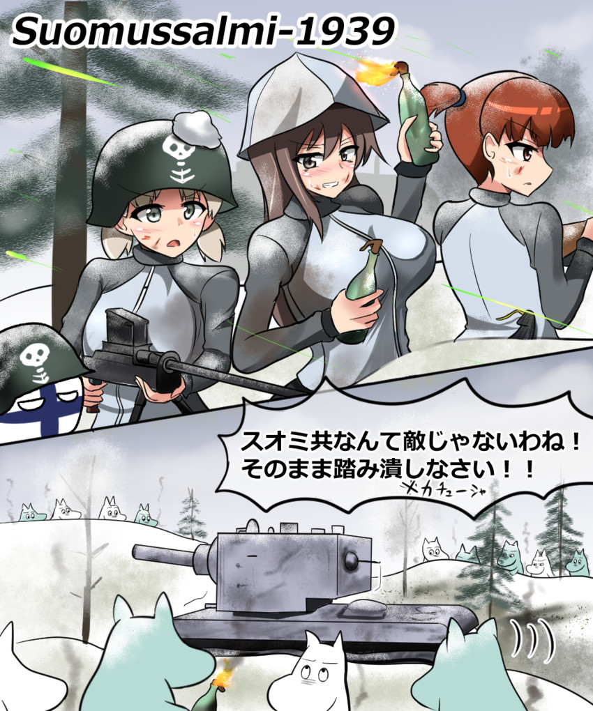 mika, aki, and mikko (girls und panzer) drawn by tsunamino 