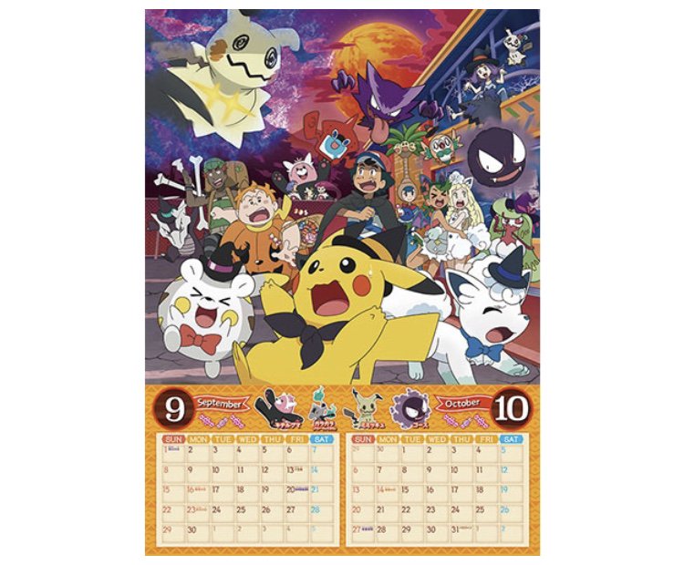 The official 2019 Pokemon Calendar has been revealed